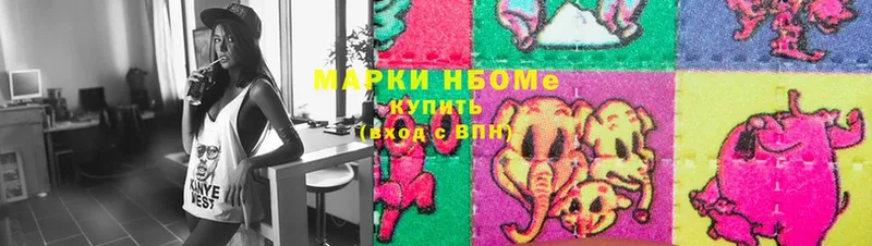 Марки NBOMe 1,8мг  дарнет шоп  кракен   Ленинск 