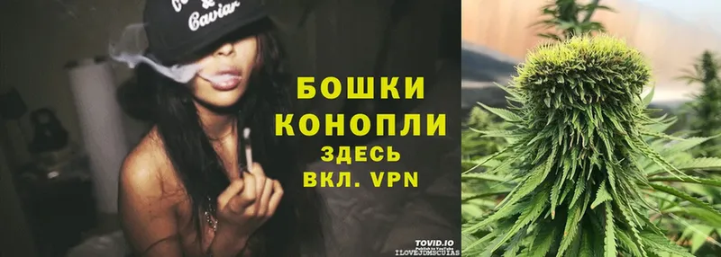 Шишки марихуана Ganja  дарнет шоп  дарк нет официальный сайт  Ленинск 